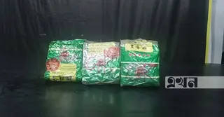 টেকনাফে ৩ কেজি ক্রিস্টাল মেথ উদ্ধার করেছে র‌্যাব
